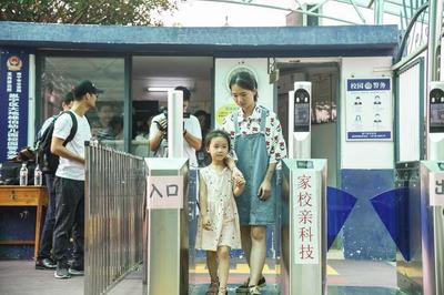 智能守護，安全起航 幼兒園“4+N”安全演練中的高科技生物識別產品